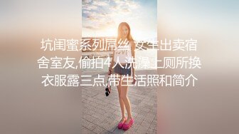 91航哥1月新片-约啪抖音APP上认识的95年女白领，狠狠后入说，插到底了会爆裂，呻吟给力