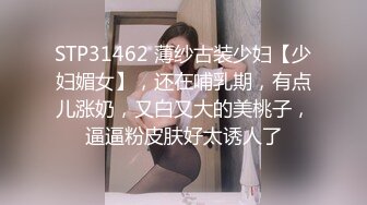 【新片速遞】  新婚不久的骚妻❤️全身被老公写满了淫猥标语吃屌骑坐老公的大鸡巴做爱