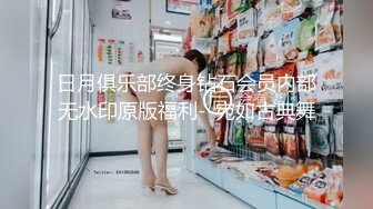 【极品女神❤️甄选】最美极品爆乳尤物【娜美妖姬】新作-在床上被老公插到喷 整个小逼沾满白浆 全程骚话