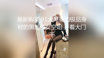 兄弟的女朋友，后入骚逼，屁股都拍红了