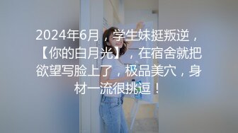 ✿窈窕淑女✿“她现在没对象你去帮她解决一下”“我没对象的时候也是她前男友帮我的”谈一个对象送一个闺蜜