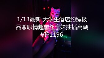 猥琐摄影师酒店迷翻 大二兼职美女模特 穿上情趣丝袜各种姿势干