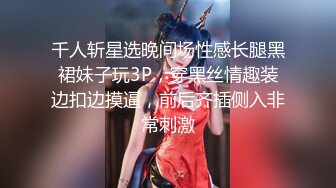 海角社区萝莉少女1杀手探花老王酒店约炮 19岁粉嫩小姐姐无套内射逼里累得大汗淋漓