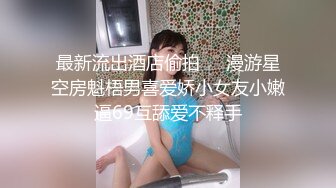 护士妹妹很骚很主动，浴室口交，开窗狂插