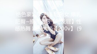 知名女神【玩偶姐姐】闺蜜『马苏儿』-《爱丽丝梦游仙境》