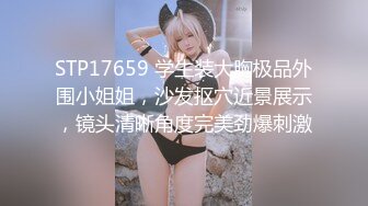 粉衣牛仔裤妹子激情啪啪口交舔弄上位骑坐抬腿大力猛操