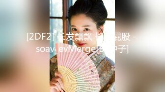 【小陈头星选】约了个高颜值甜美格子裙花臂纹身妹，舌吻摸逼上位骑乘摸逼猛操