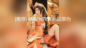 《中医养生推拿按摩馆》白嫩少妇叫了一男一女两个技师按摩女顾客去洗澡时男技师强行把女技师给操了后来女顾客也加入战斗