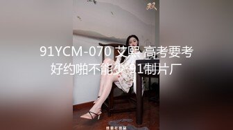 上海小姐姐，后入肛门按摩