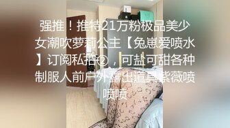 最新微博推特新人卡哇伊嫩妹【软耳奶猫】清纯可爱女仆装香肠自慰无毛B流出白浆 套图35P+视频1V