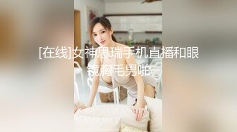 天美传媒品牌新作TMW025《性爱餐酒馆》巨乳Fucker实习生商场初体验