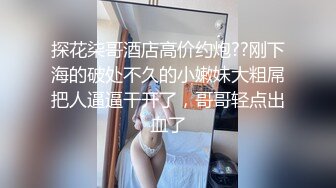 小胖哥高檔酒店約炮制服黑絲美女⭐先用跳蛋相互玩一玩熱熱身再開操⭐完美露臉 720P高清原版