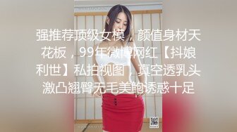 艺校大二女神，惦记很久了