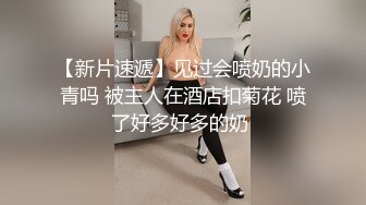  专业团队酒店自拍无套啪啪女仆装传教士打桩白浆流出多个角度抽插还个男主继续来