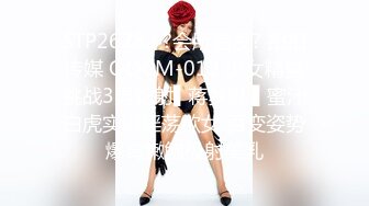 蜜桃传媒 pme-232 享受激情性爱的强欲少女-李薇薇