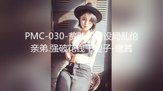 【大吉大利】来自江苏的19岁小美女，水多人骚，各种性爱姿势在她身上来一遍