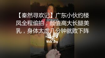 炸裂！出道即巅峰，新手露出界天花板女神【桔梓】专玩人前露出地铁超市火车上公园毫无底线，啪啪紫薇勾引能玩的都完了 (15)