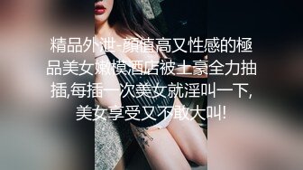 校园霸凌-强迫女生脱光衣服检查是不是处-几个男生想过来看被骂走了