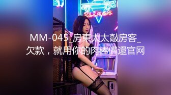  性感白虎长相不错的小美女被炮友干到逼疼，‘再干一炮’，‘啊，不要啦’，‘你会啊，拿棒棒插我’对白有意思！