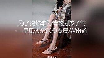 中非友谊黑白情侣女工宿舍换妻4P乱交老黑太动作粗暴把可爱眼镜妹弄疼了男友生气一边草一边和他干架  新帖标志