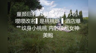 办公楼女厕全景偷拍红色丝袜女同事的肥美大鲍鱼