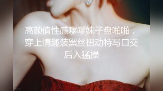 学生制服妹子，颜值不错，肉肉的妹子 道具刺激外阴，骚气呻吟，手指掰穴，多点刺激高潮