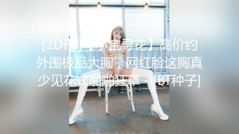 淫娃御姐 最新完美身材究极蜜臀女神Yuri 樱花外景情趣蕾丝露出 后入极品蜜臀内射