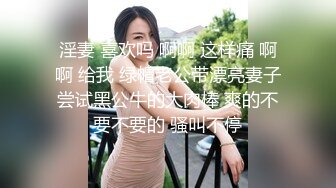 禁断家族-天生淫家-E奶痴女继妹【雅捷】G奶淫乱义母【姜素娜】淫鲍三明治夹攻榨干我肉棒 (1)