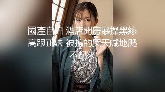 国产AV佳作 强迫灌精女室友-口活店偷打工被发现