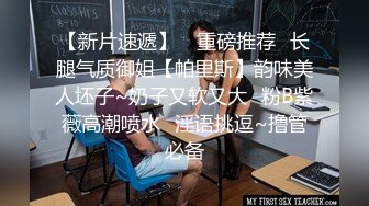 ✿优雅气质尤物✿御姐女神报复老公在外偷吃，勾引同事狠狠肏她，修身牛仔裤开档爆操 视觉感超顶，顶级反差人妻