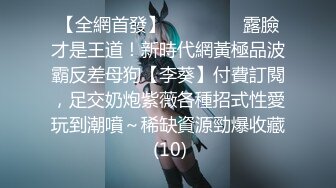 【夜夜换新娘】约操巨乳良家骚女，掏出大奶子揉捏，埋头舔逼，后入爆操搞得直浪叫