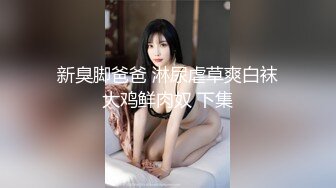 姿色挺不错的少妇,被操一会就要去尿尿,不给去就哭肚子疼