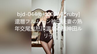 全网顶级稀缺！最新白金泄密❤️青岛气质型女医_生程_晔和小男友做爱泄密，敏感资源且看且珍惜吧 (2)