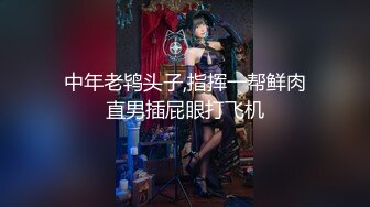 大奶美女 轻点 不是说吸蛋蛋要重一点吗 湿了怎么办 用这个帮你解决一下 不要拍了 哥们一分钟不到就射了