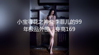 4月最新爆火推特约炮大神【深海杀人鲸_小张历险记】私拍⑧，超多人前女神私下反差的极品美女被大神拿捏爆操