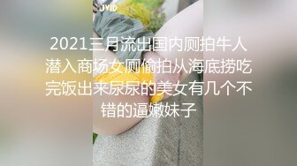  小情侣后入蜜桃臀妹子一顿猛操，换个面再正面啪啪 销魂卖力交