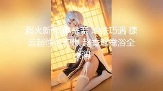 强烈推荐！电报群VIP收费精品，梦杰的新母狗姐妹花【沐、秋】私拍，颜值顶级身材超级绝，露脸黑丝美腿舔鸡啪啪调教 (5)