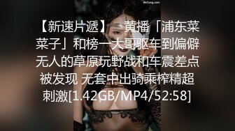  漂亮黑丝美女 骚逼痒了 自摸不过瘾 求鸡吧插入 无毛鲍鱼水多还挺紧