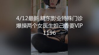 健身教练灌醉女学员强行发生性关系 #迷奸 #门事件