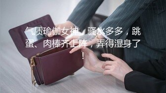 《极品泄密无水首发》露脸才是王道！抖音、推特人气网红模特儿【许美仁】私拍全集，被金主又抠又肏，吃鸡的样子极度反差 (4)