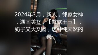 糖心Vlog 亂倫口爆 小包子