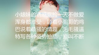 爱豆传媒IDG5438合租房女邻居竟是上门小姐