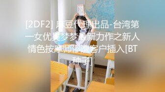 ❤️大长腿美女内衣模特被猥琐摄影师找各种借口 揩油玩B