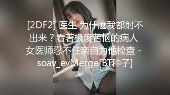 -女神终于突破自我【你最好别想我】首次完美裸露三点 道具自慰 (8)