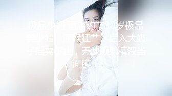 【韩国三级】脱衣女仆2 2022.韩语中字