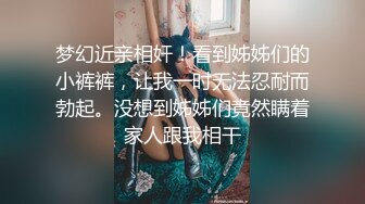 杨思敏.继母的劝慰.叛逆儿子同性恋.继母用身体劝慰继子.91制片厂