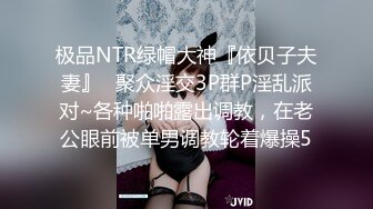 这个画质看着舒服【妹妹阿】看起来含苞怒放，小屁股~正在长身体的小妹，真的是嫩，看了让你心痒痒 (2)