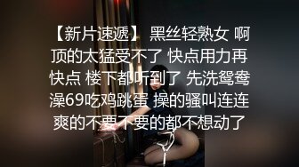 星空传媒 XKG-077 仙人跳不成女友反被操