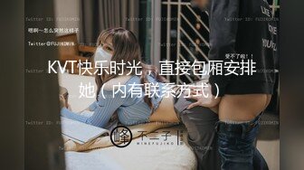 重磅抖音快手 颜值美女主播【媛猴】超大尺度漏三点视频被网友流出没想到女神私底下那么的淫骚