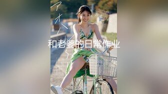 清纯颜值唯美小仙女『小蔓酱啊』福利✅长腿美女初次摘下面罩露出真容，可御姐可萝莉 软萌乖巧又纯又欲！